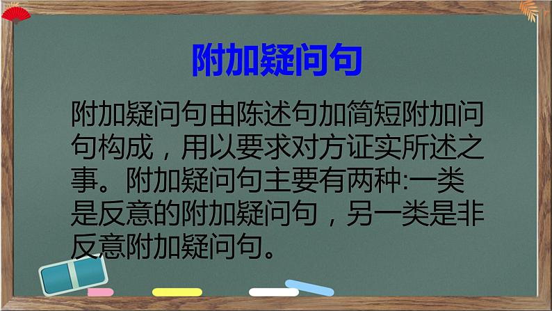 Unit3 SPORTS AND FITNESS Discovering Uuseful Structures 课件第8页