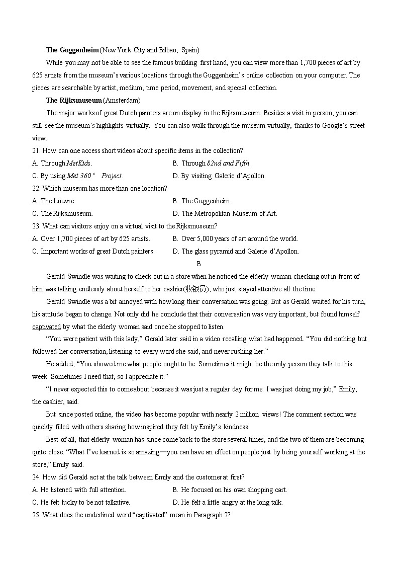 山西省大同市2021-2022学年高一下学期年级期末质量监测英语试题（含答案）03