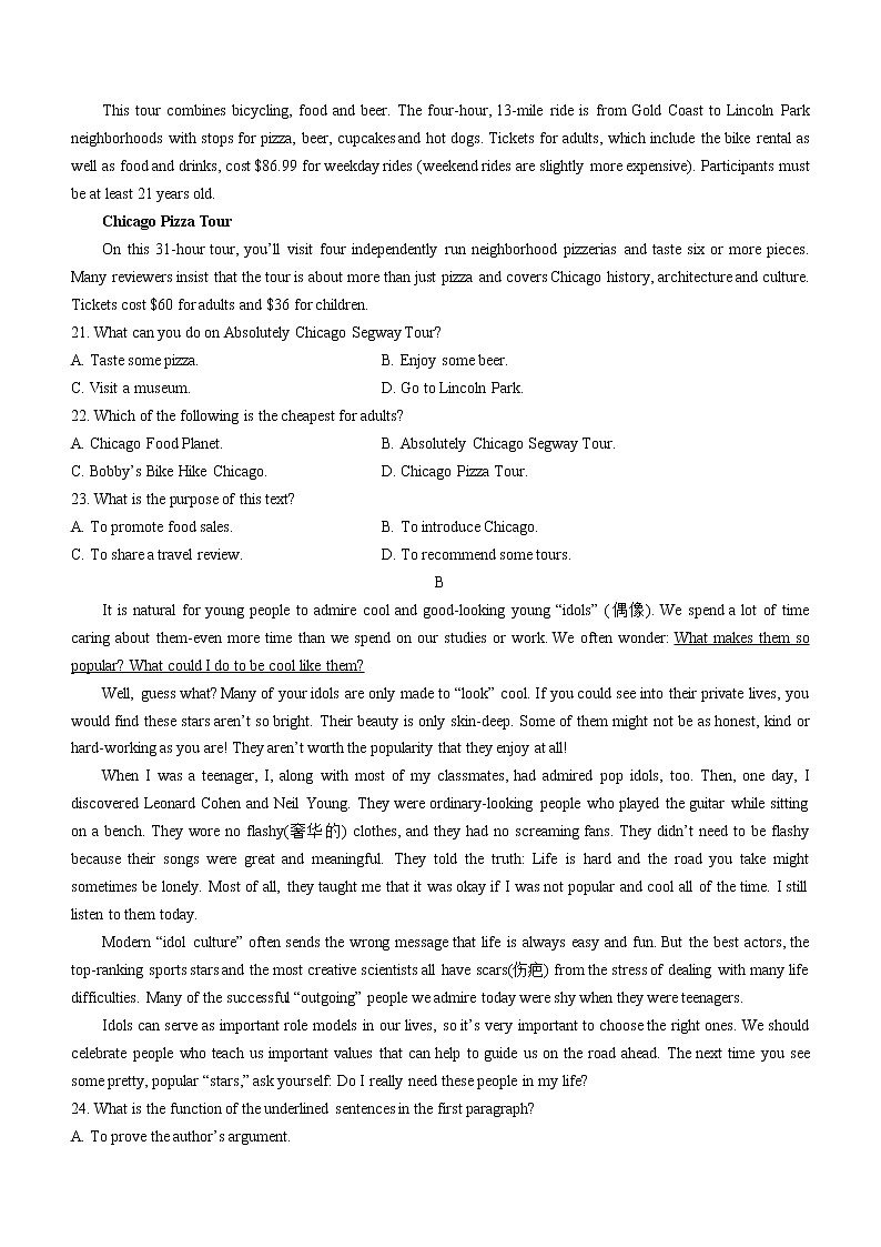 福建省宁德市2021-2022学年高一下学期期末质量检测英语试题（含答案）03