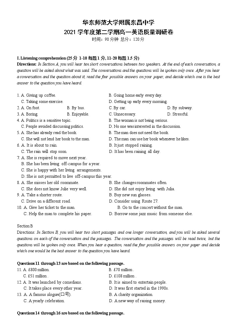 上海市华东师范大学附属东昌中学2021-2022学年高一下学期期末调研考试英语试题（含答案）第1页