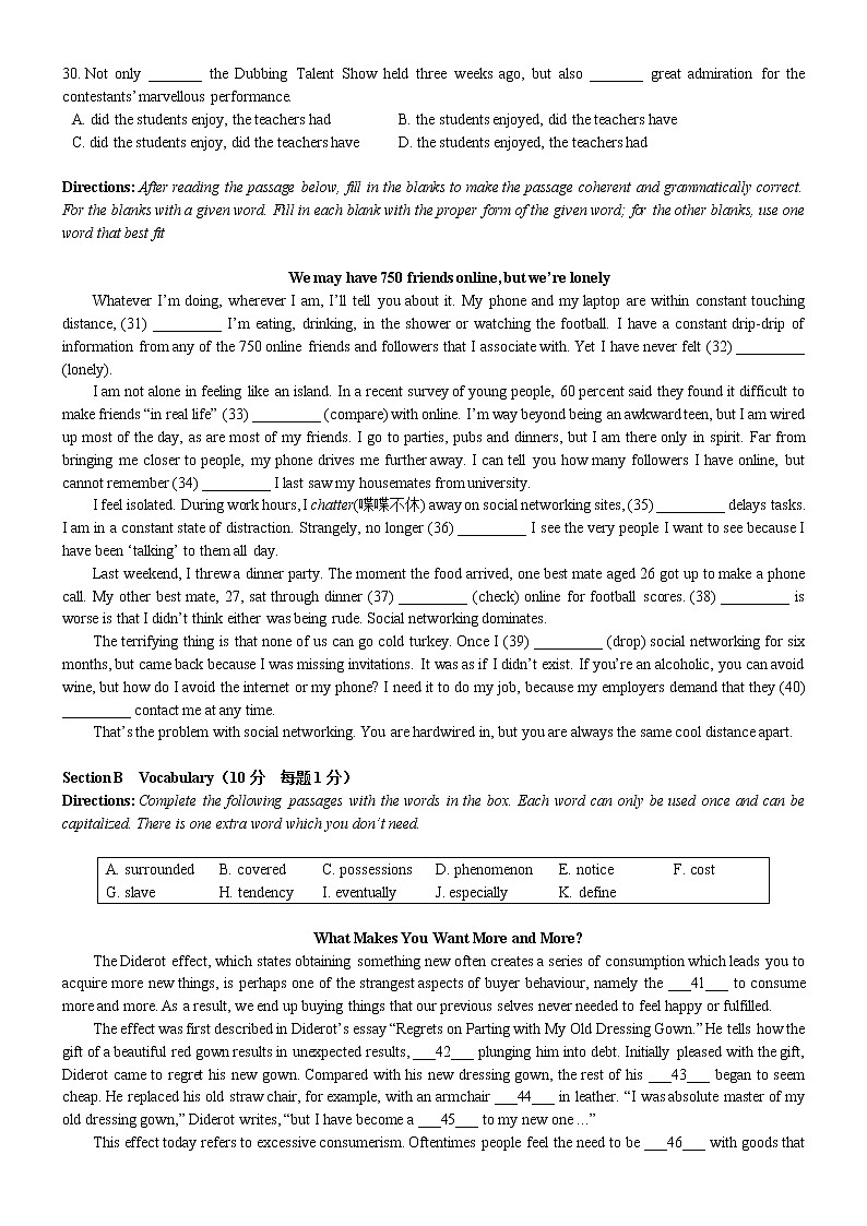 上海市华东师范大学附属东昌中学2021-2022学年高一下学期期末调研考试英语试题（含答案）第3页