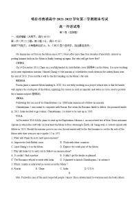 新疆喀什市普通高中2021-2022学年高一下学期期末考试英语试题（含答案）