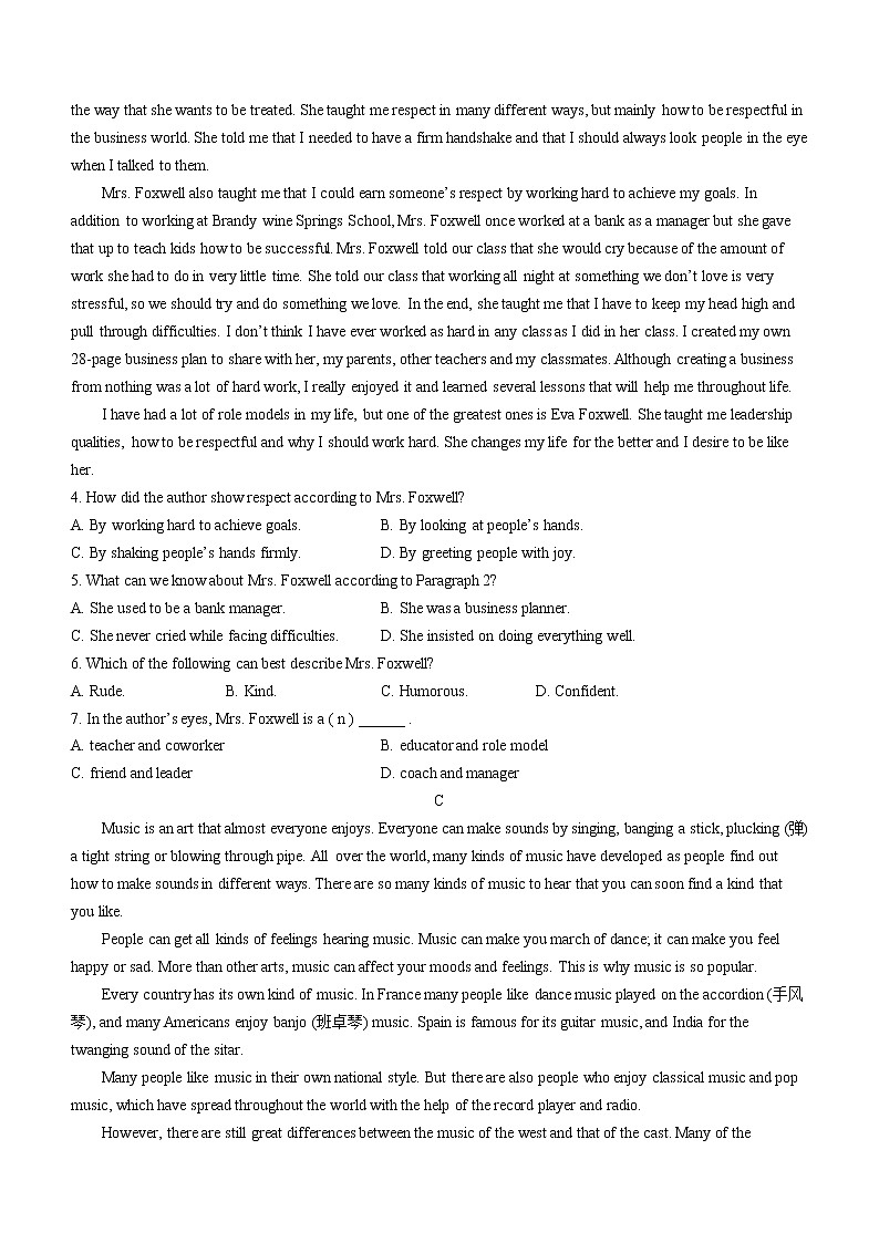 新疆喀什市普通高中2021-2022学年高一下学期期末考试英语试题（含答案）02