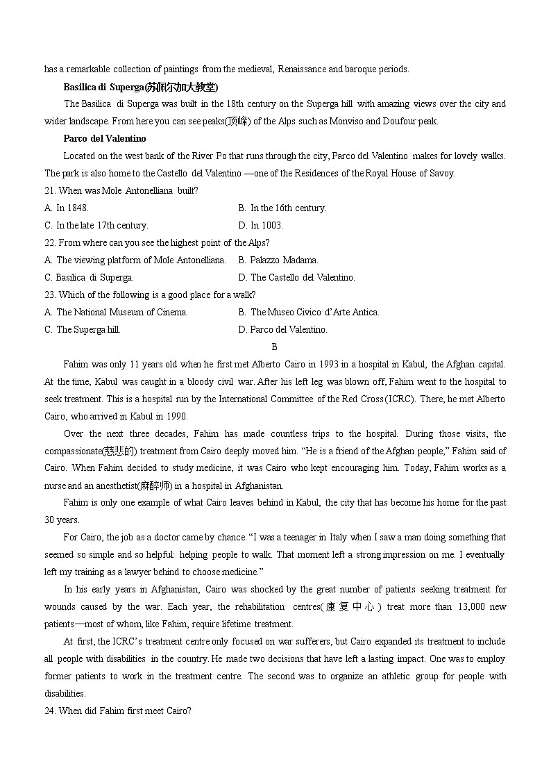 山西省2021-2022学年高一第二学期期末考试英语试题（含答案）03