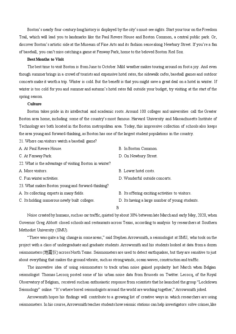 陕西省西安市阎良区2021-2022学年高二第二学期期末质量检测英语试题（含答案）03