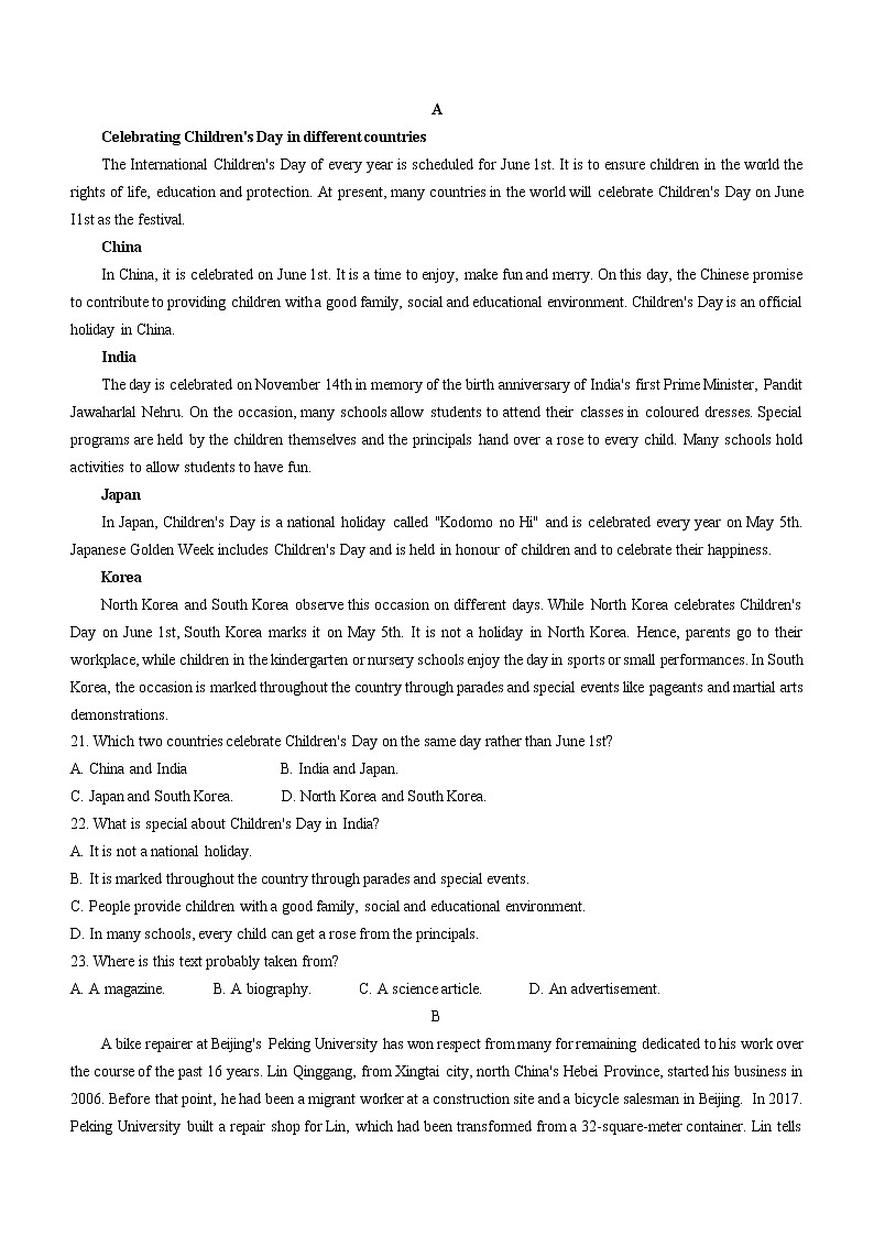 湖南省湘东九校2021-2022学年高二下学期期末联考英语试题（含答案）03