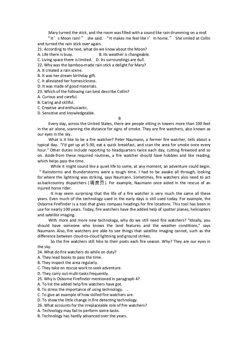 浙江省台州市2021-2022学年高二下学期期末质量评估英语试题题（含答案）03