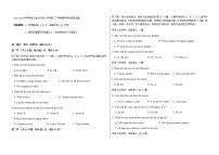 2021-2022学年黑龙江省大庆铁人中学高二下学期期中考试英语试题含答案