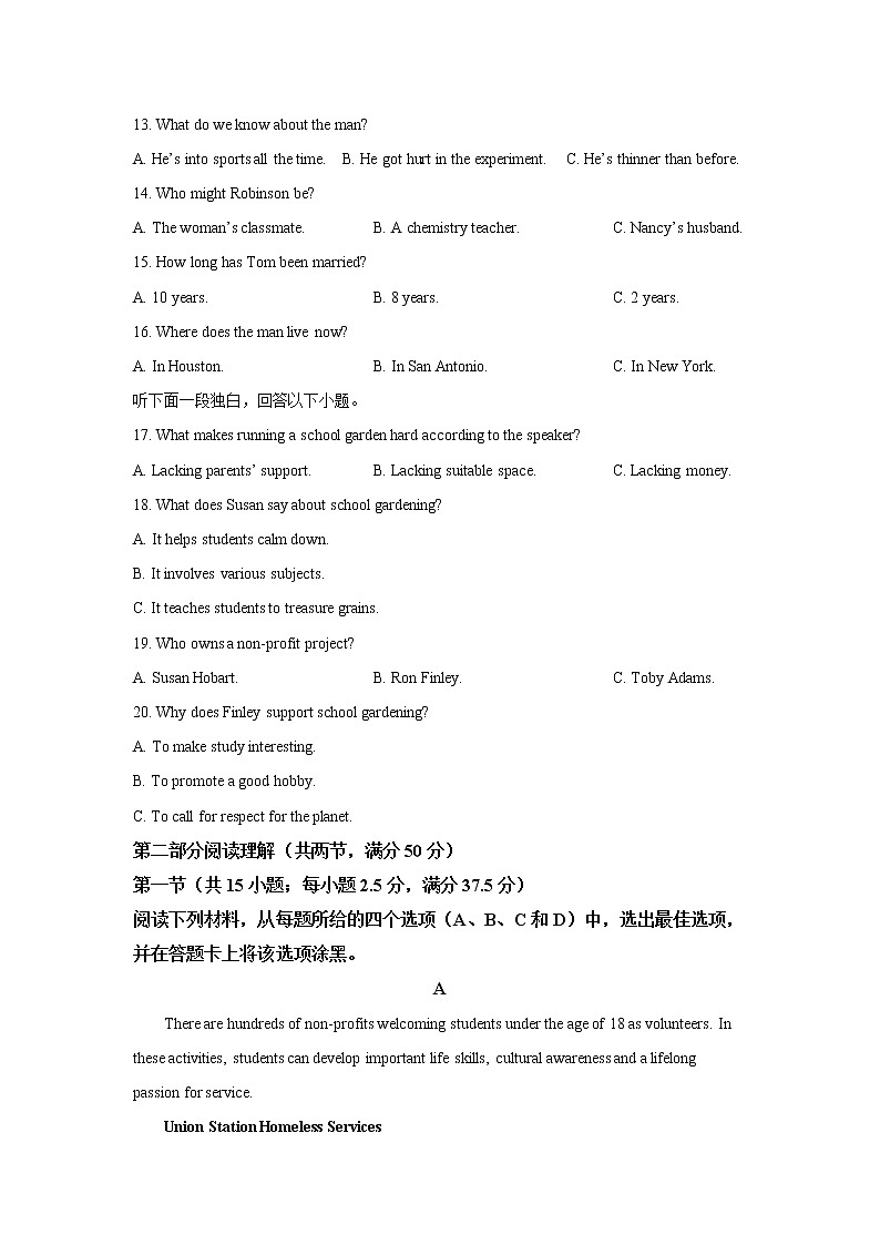 2021-2022学年山东省济宁市兖州区高二下学期期中考试英语试题含答案03