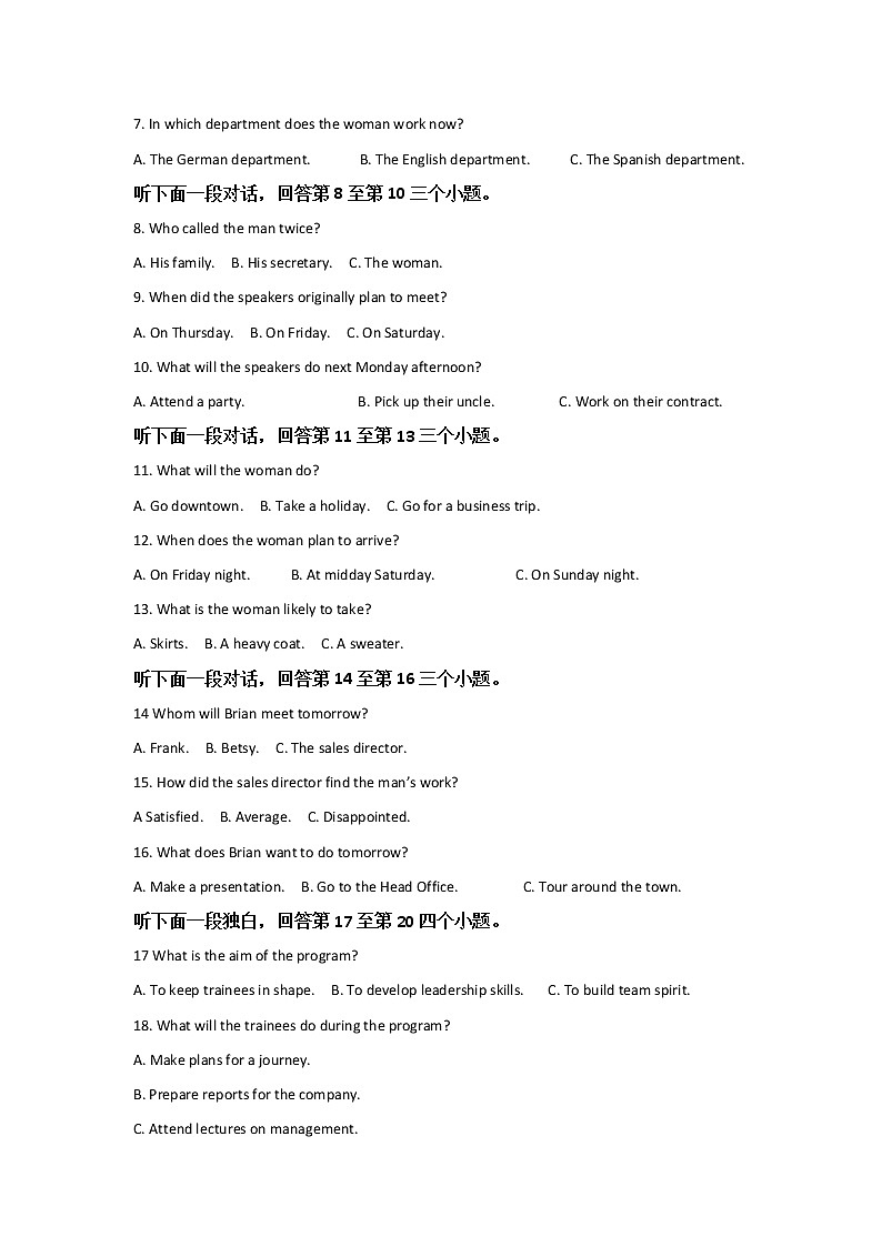 2021-2022学年江西省铅山县第一中学高二下学期开学考试英语试题含答案02