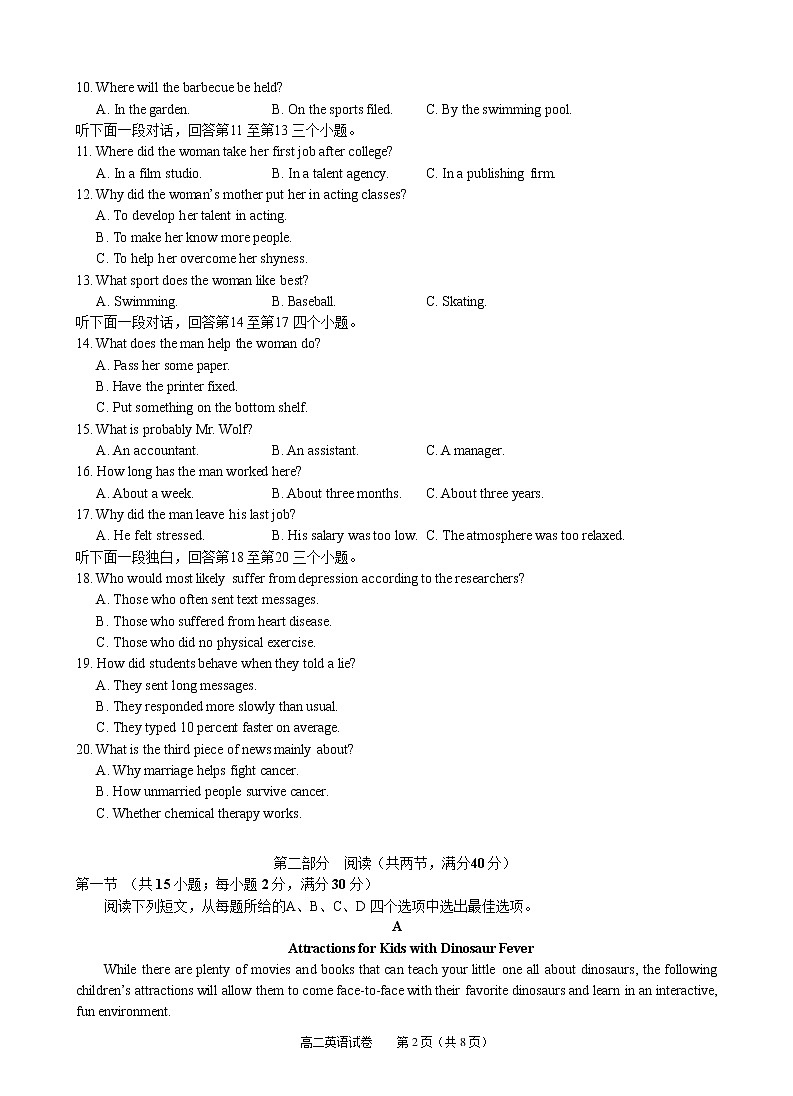 2021-2022学年贵州省凯里市第一中学高二上学期半期考试英语试题含答案+听力02