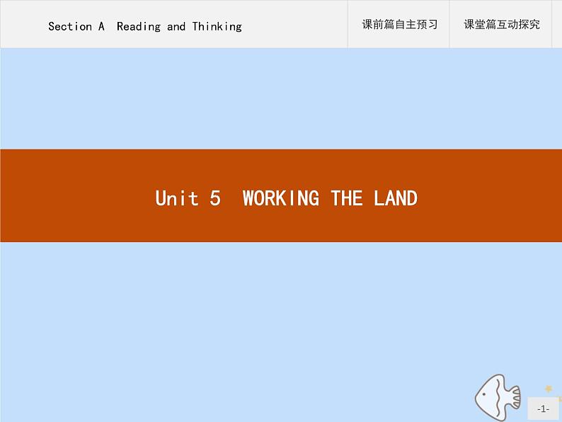 人教版高中英语选择性必修第一册unit5 working the land sectiona reading and thinking课件01