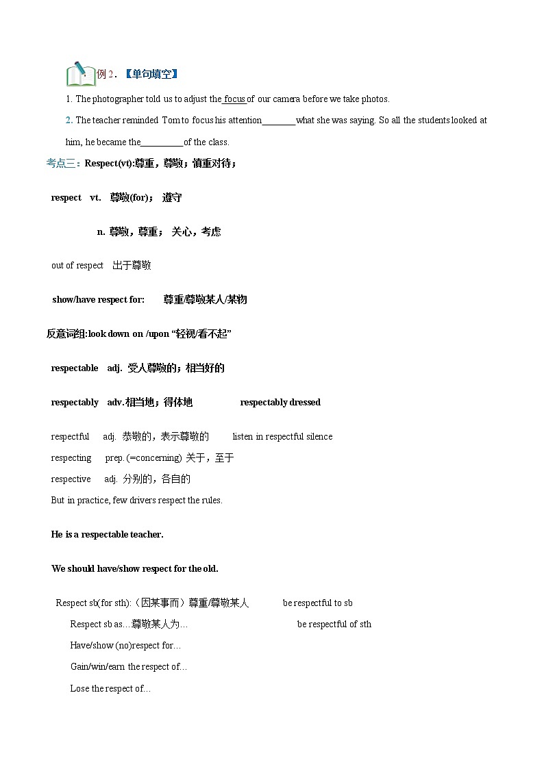第09讲 必修一Unit3词汇和阅读 -【暑假自学课】2022年新高一英语暑假精品课（新外研版2019必修1） 试卷03
