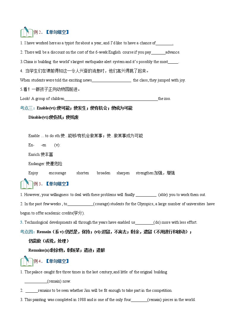 第10 讲 必修一Unit4 词汇和阅读 -【暑假自学课】2022年新高一英语暑假精品课（新外研版2019必修1） 试卷03