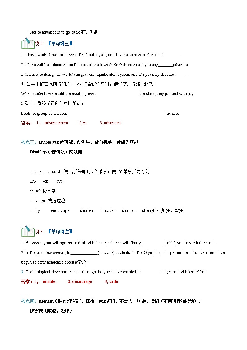 第10 讲 必修一Unit4 词汇和阅读 -【暑假自学课】2022年新高一英语暑假精品课（新外研版2019必修1） 试卷03