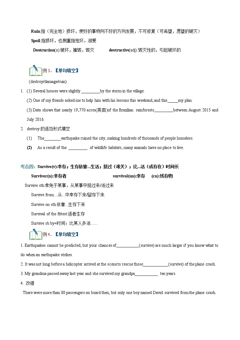第11 讲 必修一Unit5 词汇和阅读 -【暑假自学课】2022年新高一英语暑假精品课（新外研版2019必修1） 试卷03
