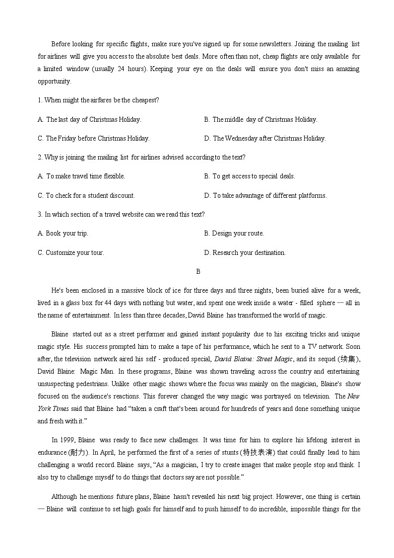 2022届山东省威海市高三下学期高考二模英语试题含答案02