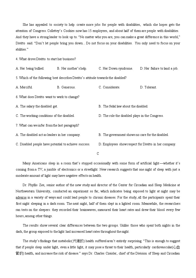 2022届山东省临沂市高考三模英语试题含答案03