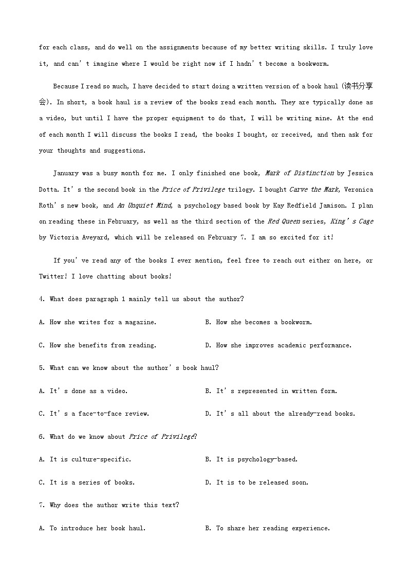2022届广东省惠州市高三第三次调研考试英语试题含答案03