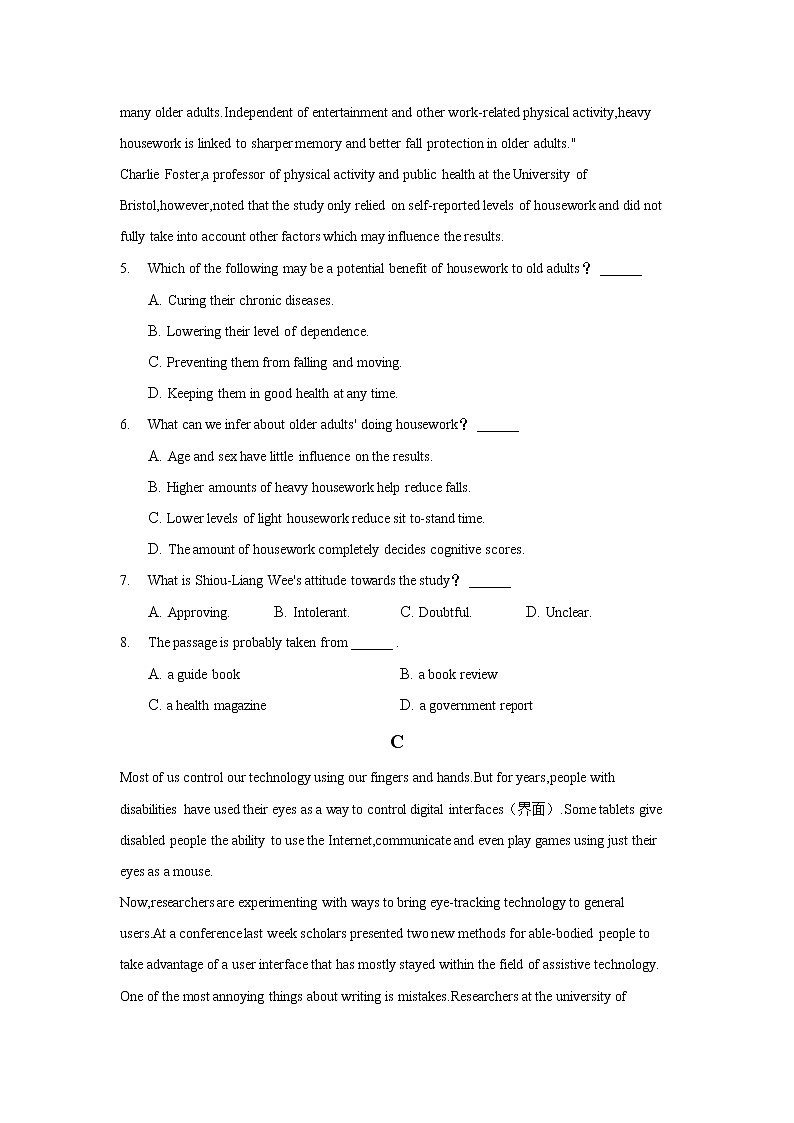 2021-2022学年云南省丽江市第一高级中学高二下学期月考（九）英语试题含答案第3页