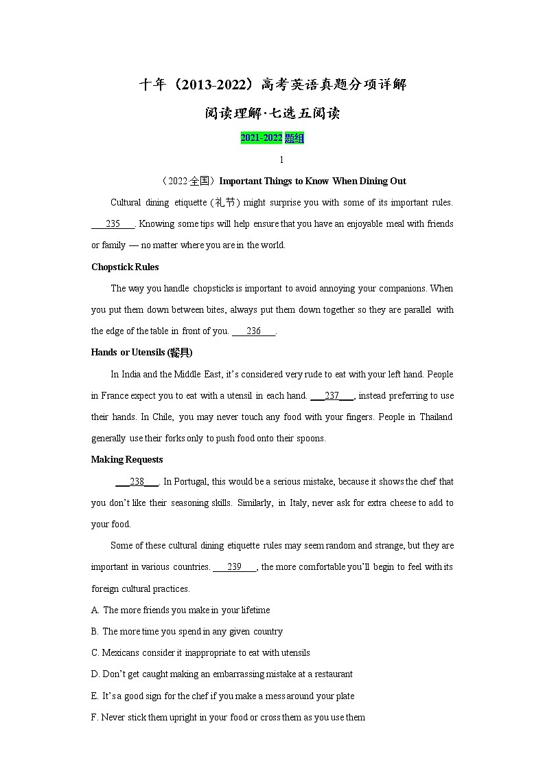 专题09 阅读理解之七选五阅读-十年(2013-2022)高考英语真题分项详解第1页