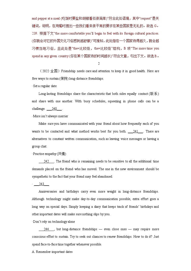 专题09 阅读理解之七选五阅读-十年(2013-2022)高考英语真题分项详解第3页