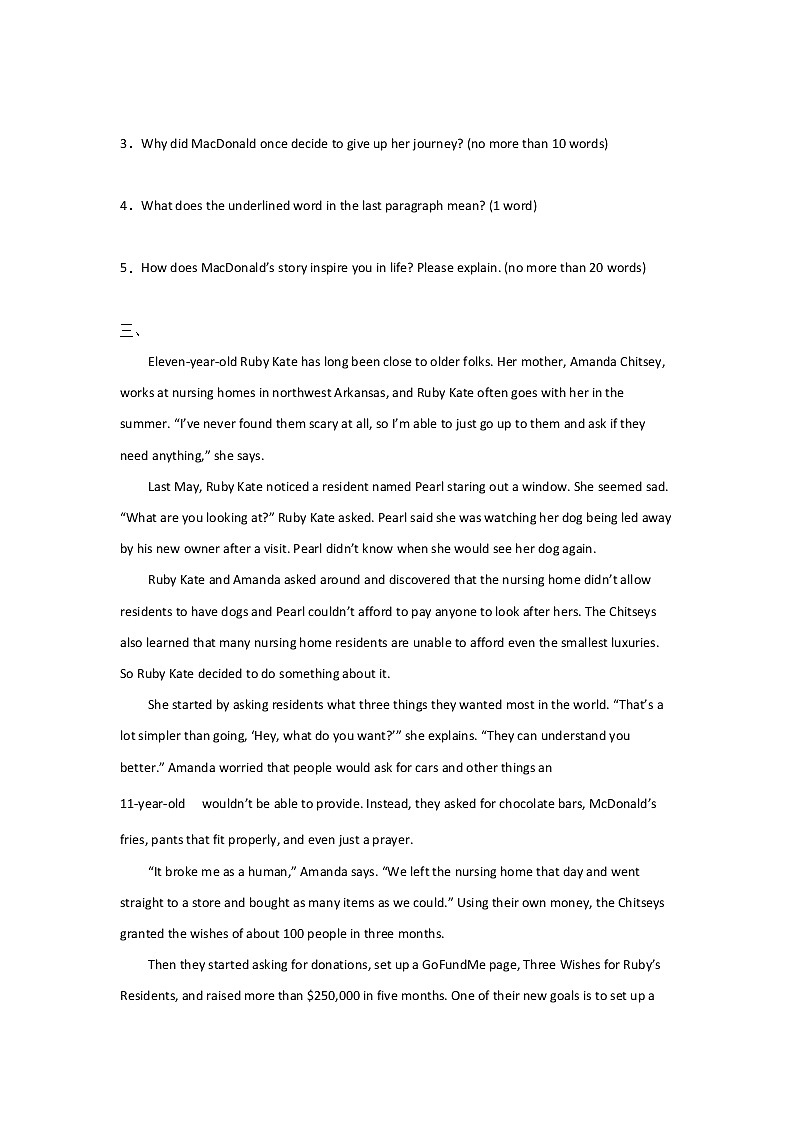 天津高考英语阅读表达专项模拟训练第3页