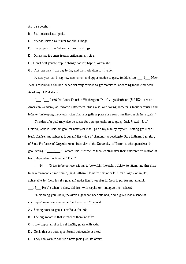 山东高考英语阅读七选五专项模拟训练第3页