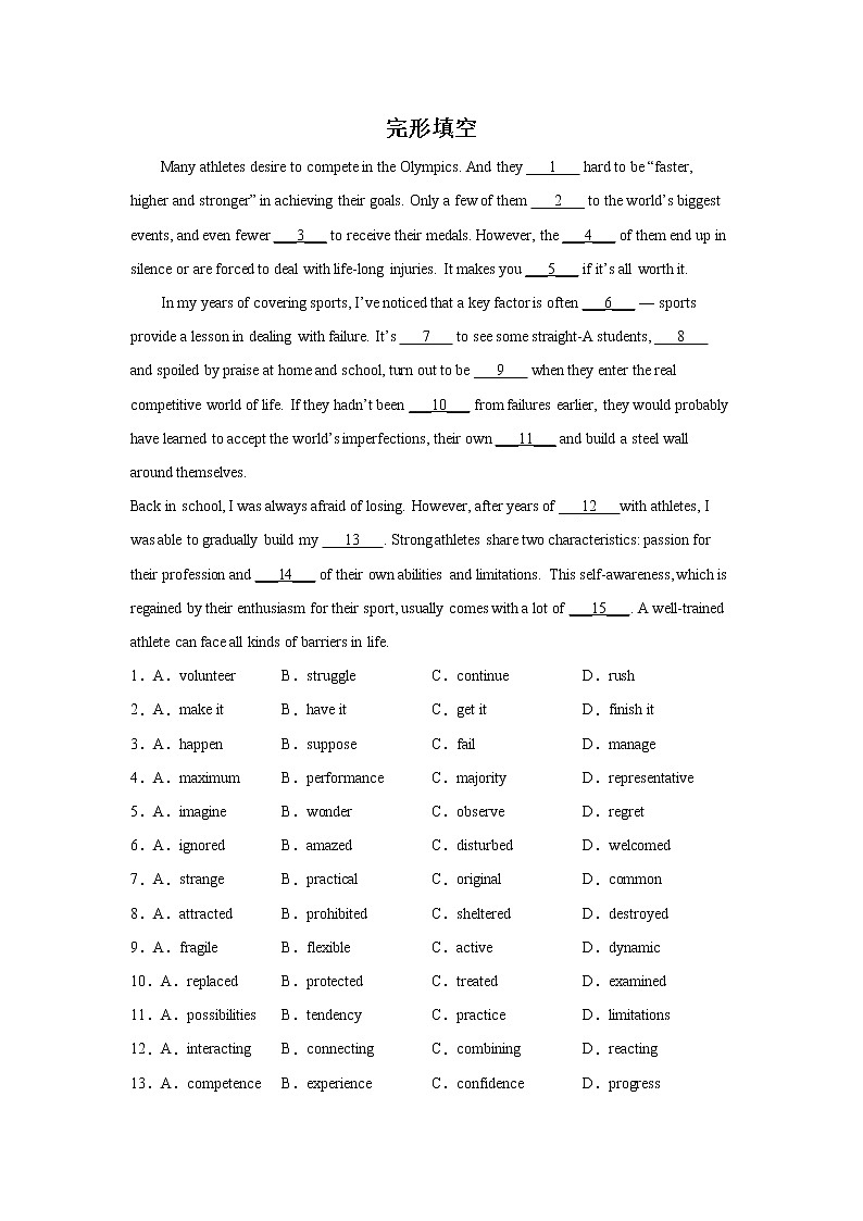 山东高考英语完形填空专项模拟训练01