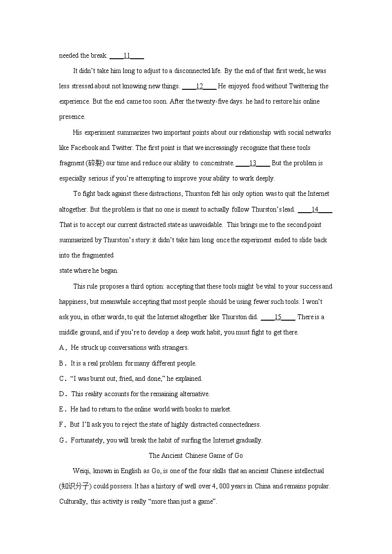 广东高考英语阅读理解七选五 试卷03