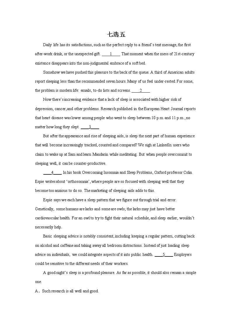 北京高考英语阅读理解七选五专项训练01