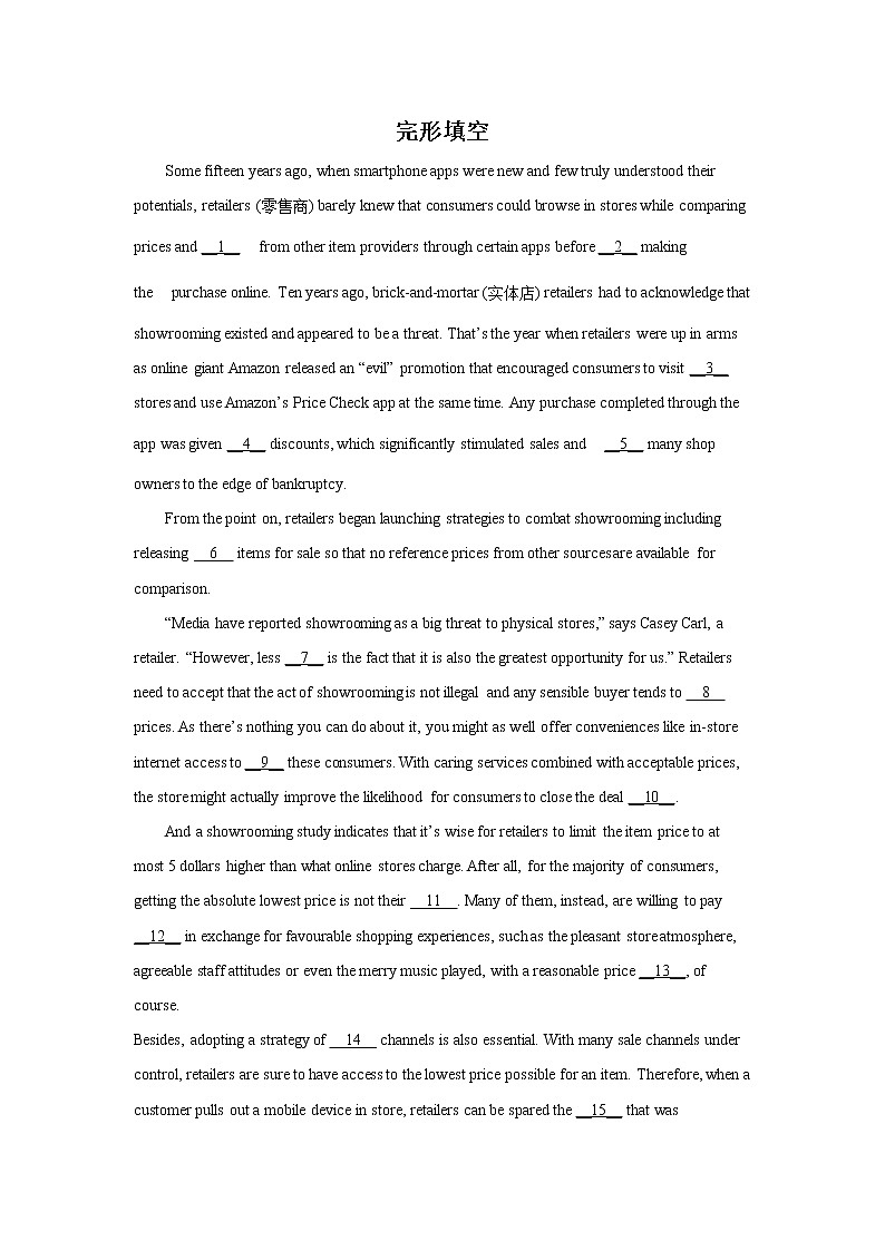 上海高考英语专题复习完形填空第1页