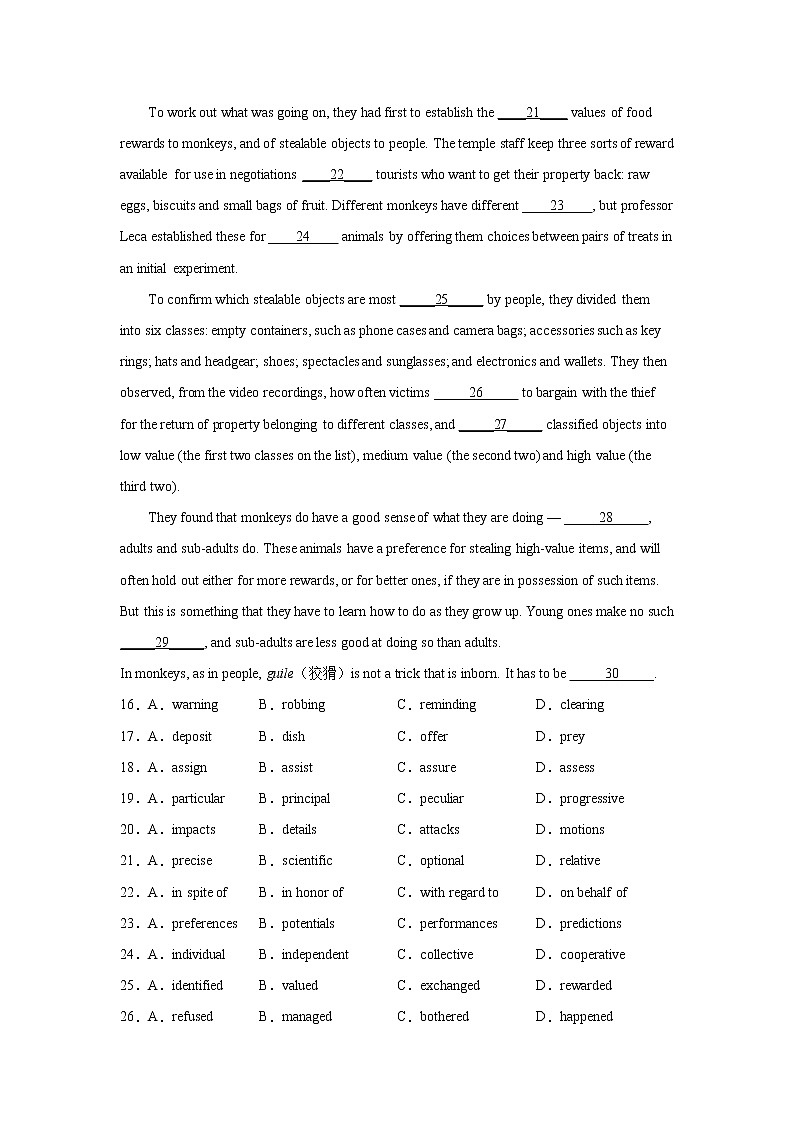 上海高考英语专题复习完形填空第3页