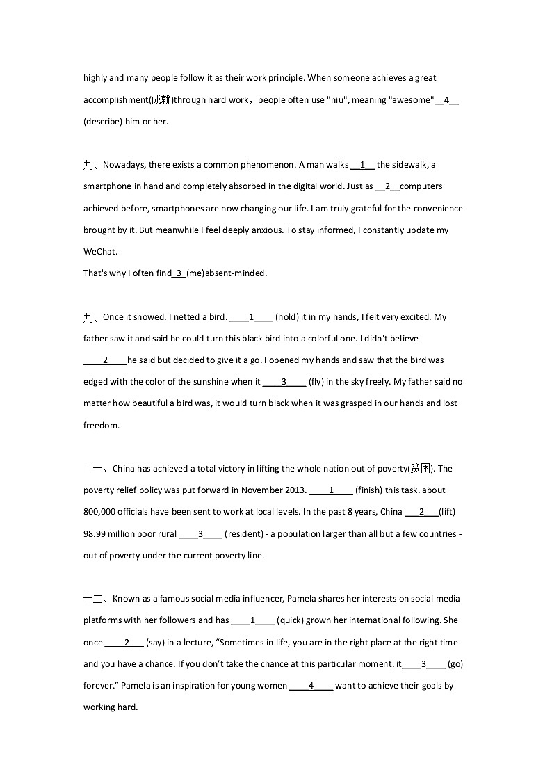 北京高三英语基础知识巩固：语法填空练习第3页