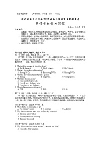 2021-2022学年云南省昆明市第三中学高二下学期期中考试英语含答案