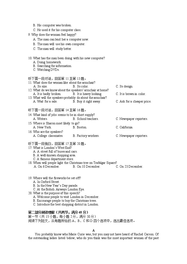 2021-2022学年云南省昆明市第三中学高二下学期期中考试英语含答案02
