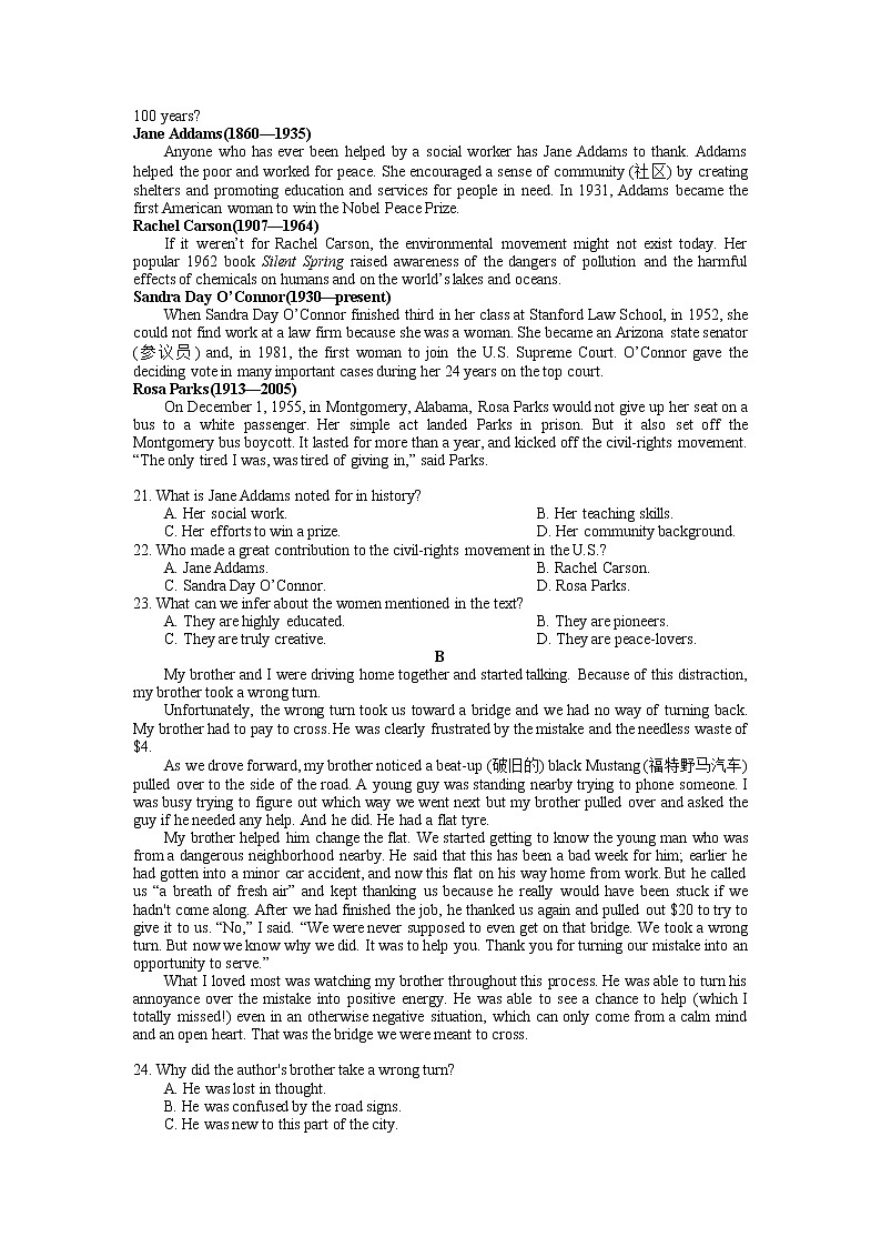 2021-2022学年云南省昆明市第三中学高二下学期期中考试英语含答案03