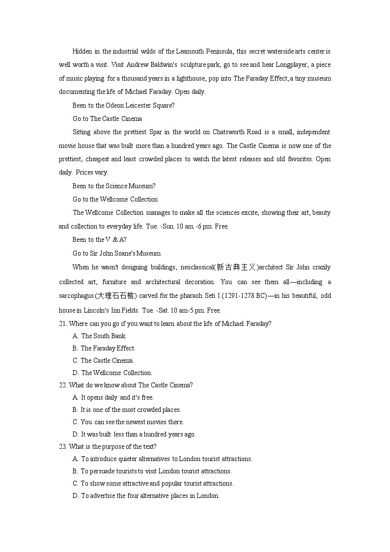 2021-2022学年江西省吉安市第一中学高二下学期第一次段考英语试题含答案03