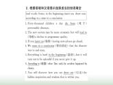 新人教版高中英语选择性必修第一册Unit1PeopleofAchievementReadingandThinking课件