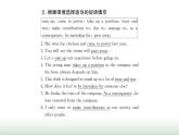 新人教版高中英语选择性必修第一册Unit1PeopleofAchievementUsingLanguage课件