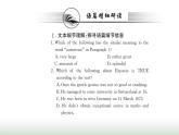 新人教版高中英语选择性必修第一册Unit1PeopleofAchievementUsingLanguage课件
