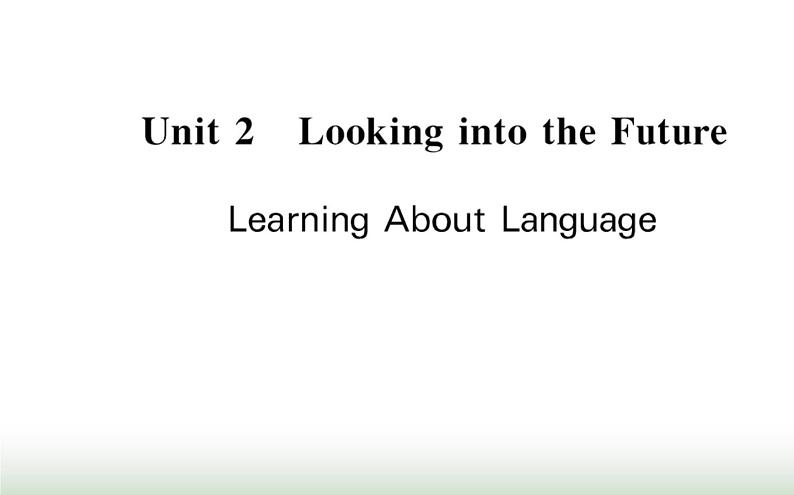 新人教版高中英语选择性必修第一册Unit2LookingintotheFutureLearningAboutLanguage课件第1页