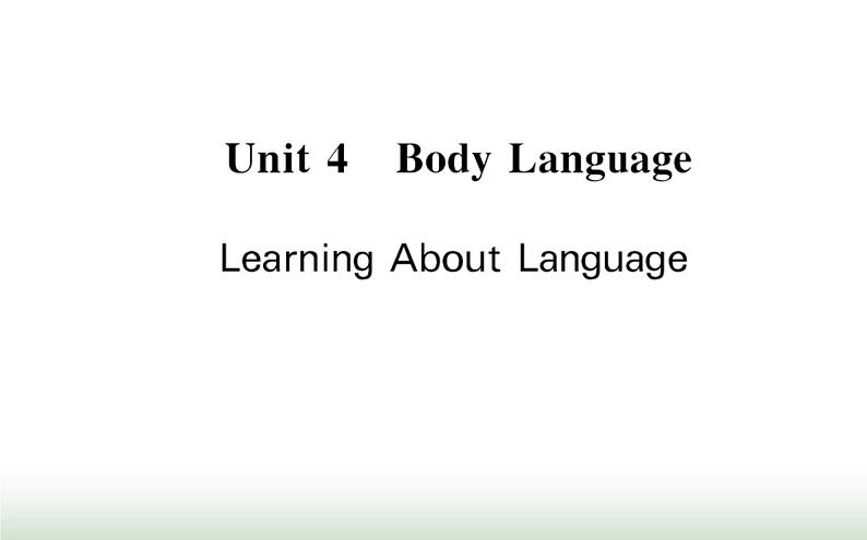 新人教版高中英语选择性必修第一册Unit4BodyLanguageLearningAboutLanguage课件第1页