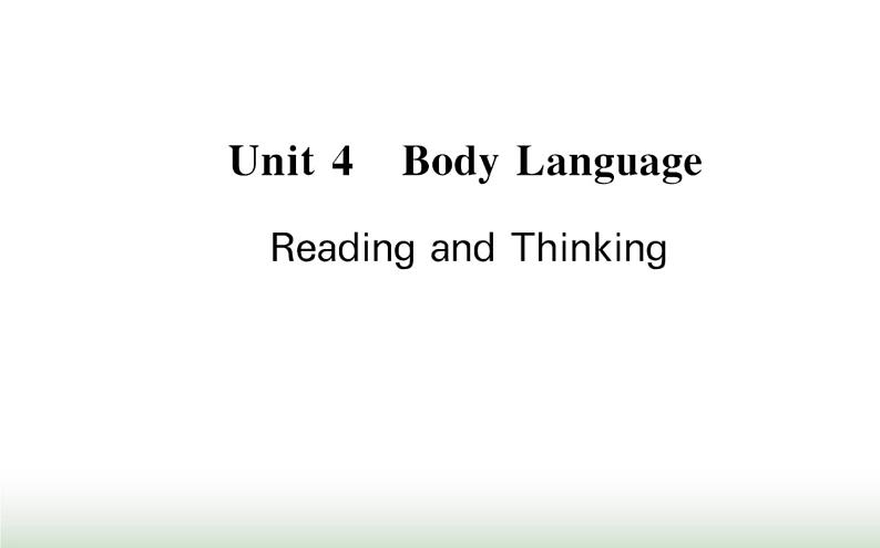 新人教版高中英语选择性必修第一册Unit4BodyLanguageReadingandThinking课件第1页