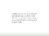 新人教版高中英语选择性必修第一册Unit5WorkingtheLandLearningAboutLanguage课件