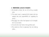 新人教版高中英语选择性必修第一册Unit5WorkingtheLandReadingandThinking课件