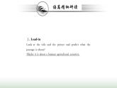 新人教版高中英语选择性必修第一册Unit5WorkingtheLandReadingandThinking课件