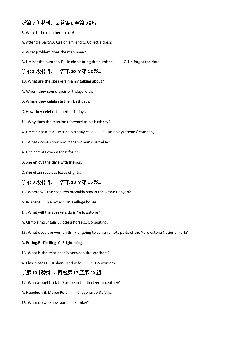 2022诸暨高三上学期12月选考诊断性考试英语试题含听力含答案02