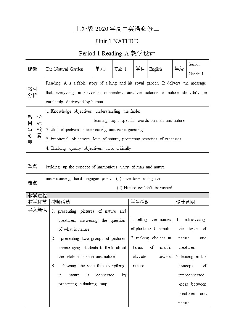 上外版2020高中英语必修二Unit 1 nature Period 1 Reading A教案01