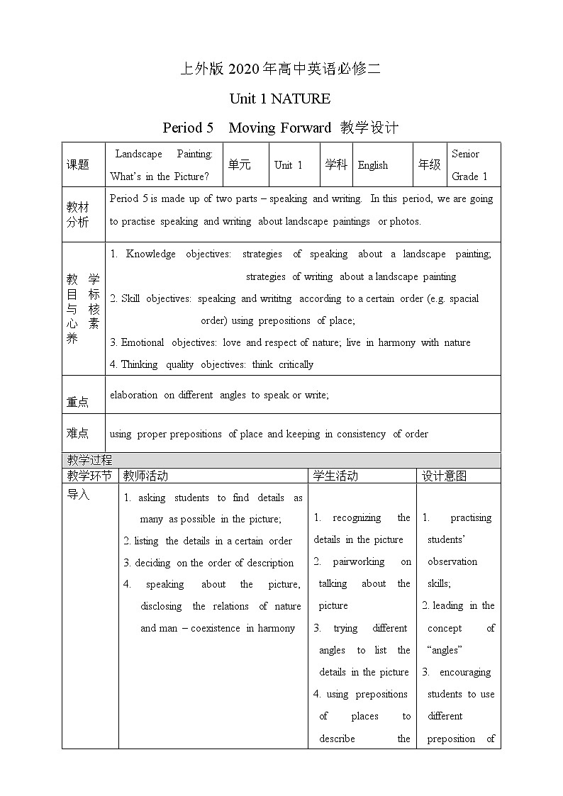 上外版2020高中英语必修二Unit 1 Nature Period 5教案01